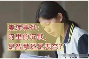 麦卡利斯特：努涅斯与瓜帅的冲突没什么大事，否则我也不会笑